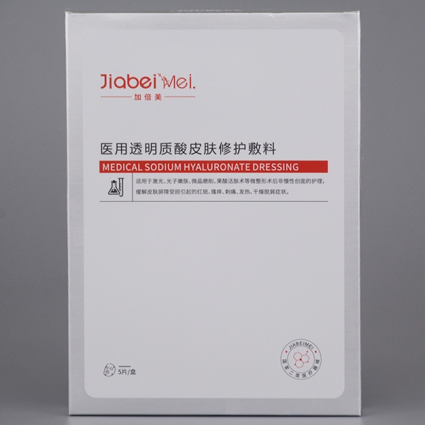 Where to Buy High-Quality Hyaluronic Acid Face Masks in Bulk