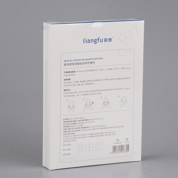 How to Maximize the Effects of Your Hyaluronic Hydrating Mask