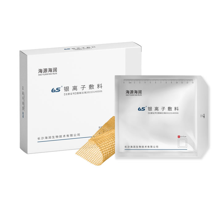 Medical Grade HBP Silver Ion Cotton Mesh Dressing - Sustained Release Antibacterial for Infected Wounds & Ulcers