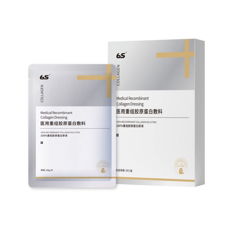 Medical Grade Recombinant Collagen Dressing - Wound Healing & Skin Regeneration