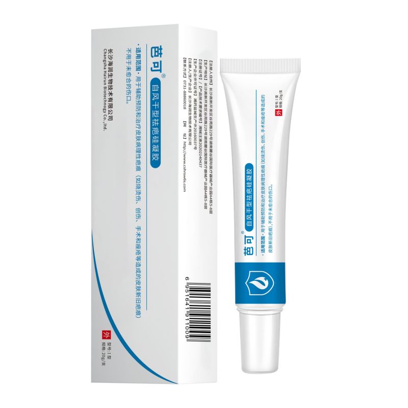 CE Certified Self Drying Scar Repair Gel - Scar Pigmentation Reduction 15g