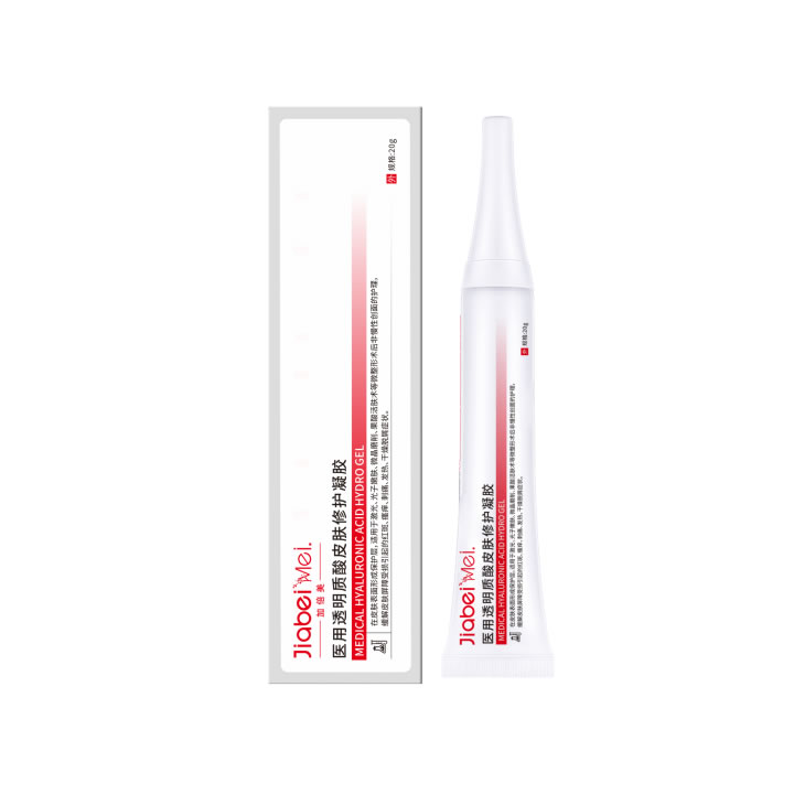 CE Certified Medical Grade Hyaluronic Acid Hydro Gel - Redness Relief & Sensitive Skin Repair