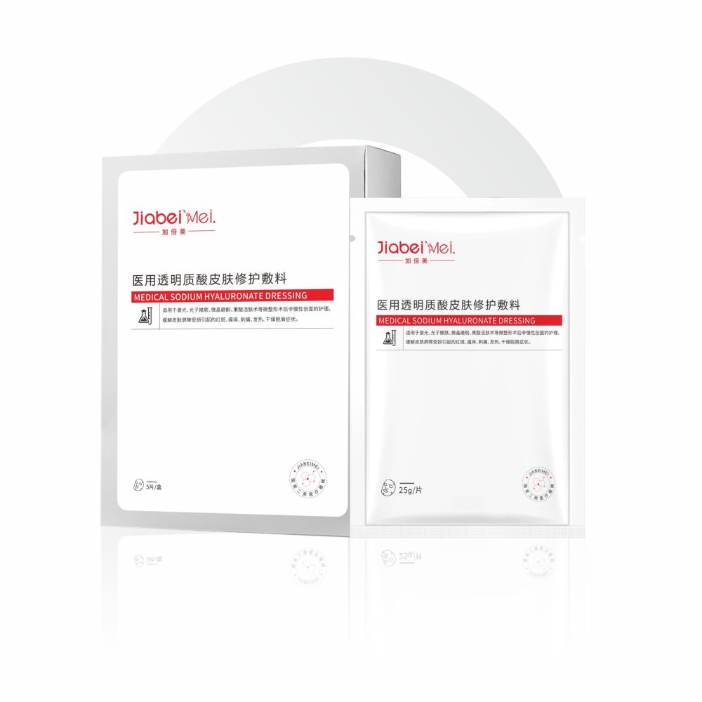 CE Certified Medical Grade Hyaluronic Acid Dressing Mask - Post Procedure Hydration & Barrier Repair