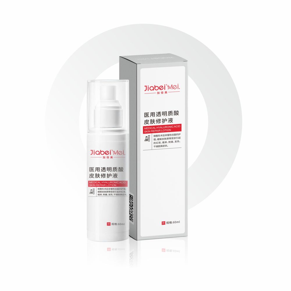 CE Certified Medical Grade HA Skin Repair Lotion - Daily Barrier Maintenance & Hydration