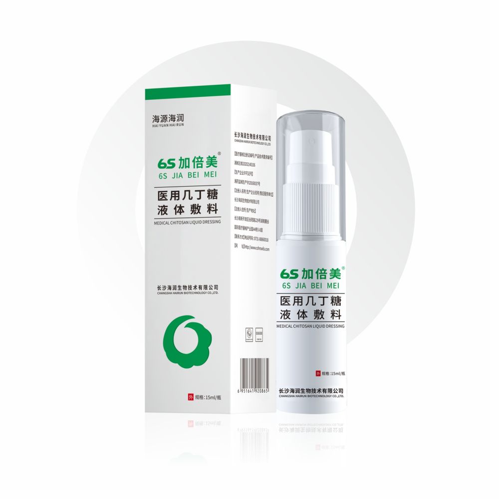 Medical Grade Chitosan Liquid Dressing Spray - Multi - Scenario Antibacterial for Wound, Mucosa & Oral Care